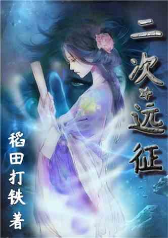 亚洲杯小组赛阿曼VS泰国首发：素巴猜&素帕纳先发登场