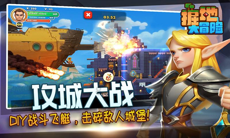 我的王朝