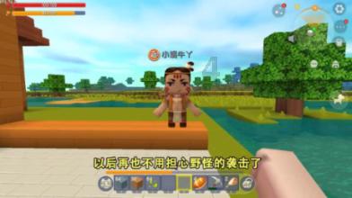 短款黑色外套+深色紧身牛仔裤，你觉得适合小个子女生穿吗？游戏画面