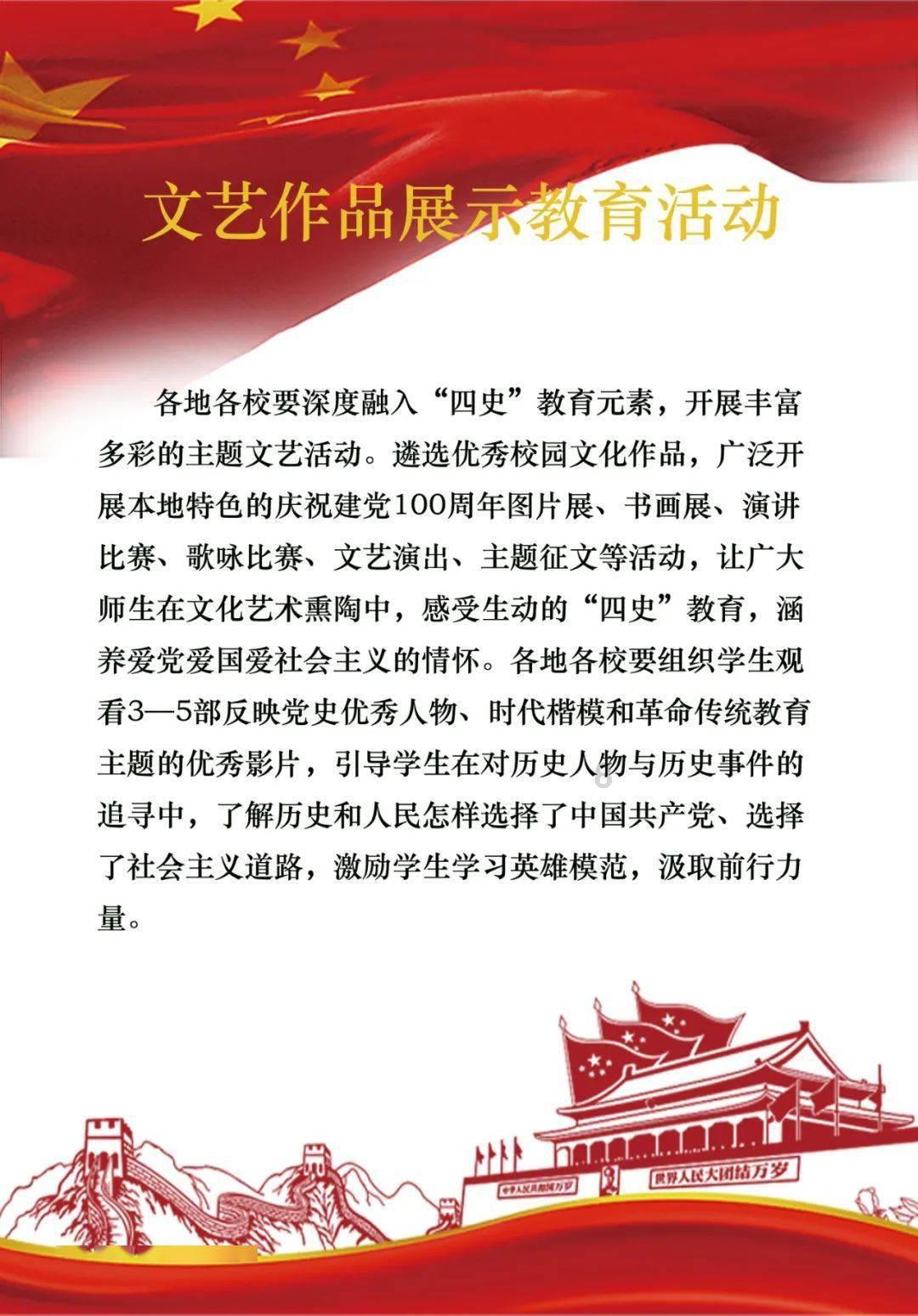 “无事”须当“有事”防